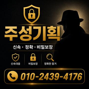성실한 파트너가 될 것임을 약속드립니다.